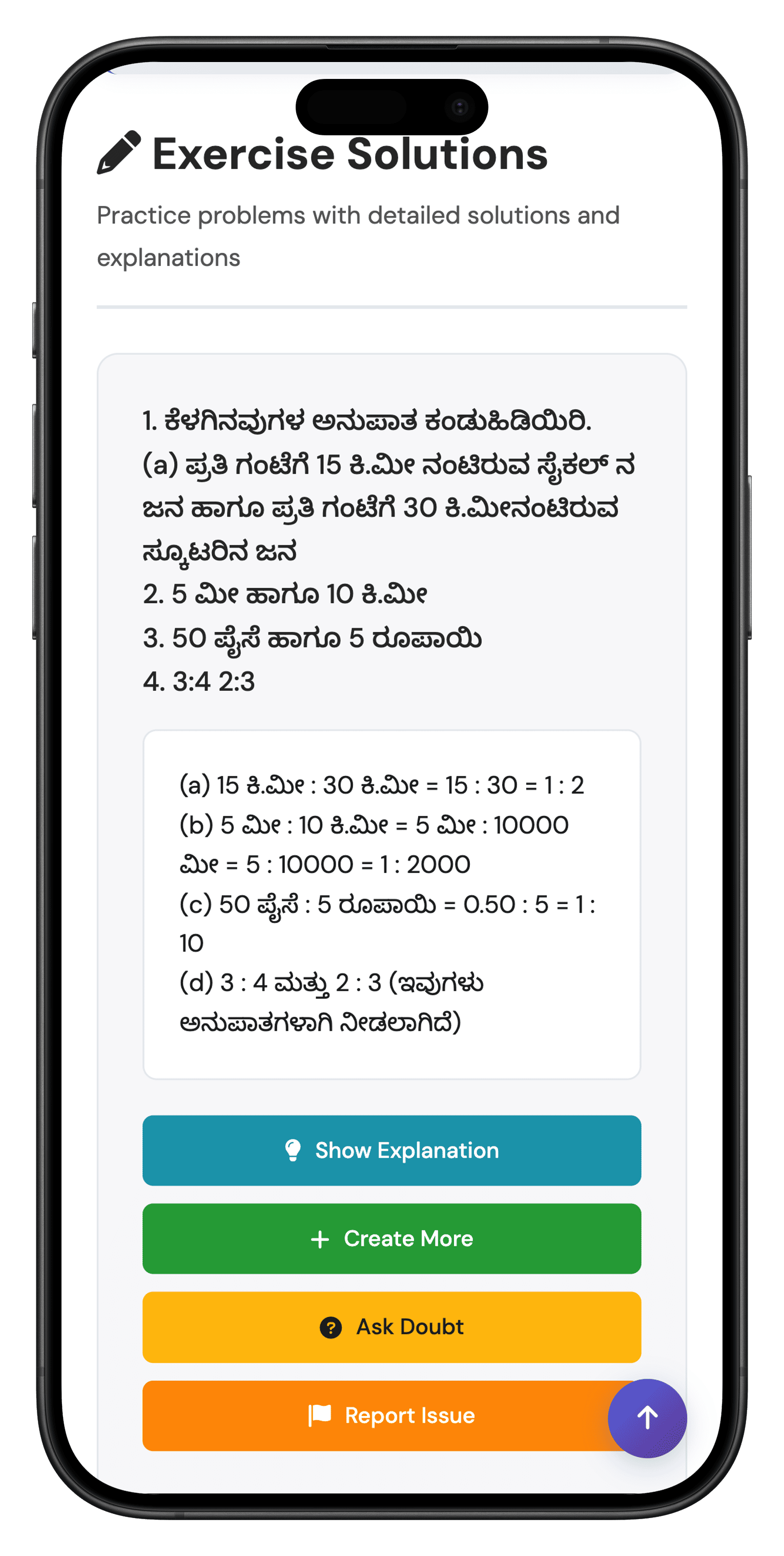 AI Tutor